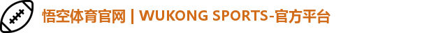 悟空体育